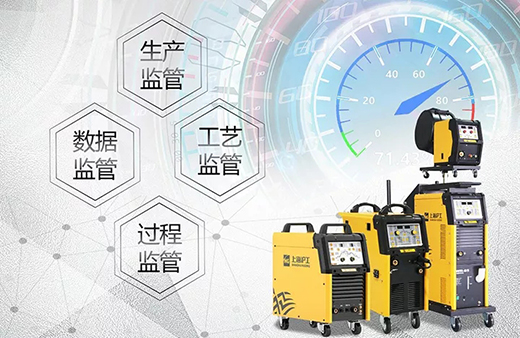 NBA网站app智能焊接与切割云平台 NBA网站app智能焊接与切割云平台